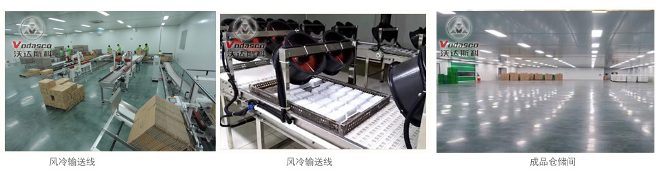 大型全自动鸭血豆腐生产线.jpg